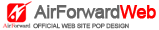 エアフォワードWEBSITE