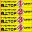 WAAP ランキングPOP