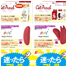 GOODS エアフォワード取扱商品POP