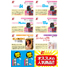GOODS エアフォワード取扱商品POP