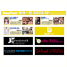 DREAMTICKET 2025-10月新作