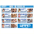 WAAP 2025-10月新作