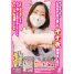 GOODS オ・ン・ナ♀ざかり、ヤリ放題。