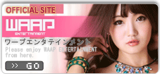 エアフォワードが取り扱うメーカーサイト/ワープオフィシャルサイト
