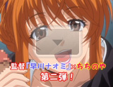 AirForward 2013-12月新作[CHICHINOYA]