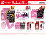 GOODS 2019年 年間ランキング