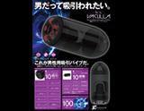 NOL VACULLA（バキュラ） グッズポスター