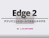 グッズ LOVENSE LUSH2動画[アダルトグッズ]