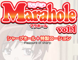 GOODS Marahole[CHICHINOYA Vol.01]POP