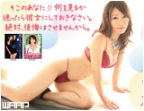 WAAP 女優ポスター