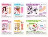 お願いシリーズ エアフォワード取扱商品POP