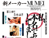 無名時代 作品ポスター