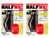 Half グッズポスター