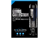 GOODS グッズ エアフォワード取扱商品カタログvol.9