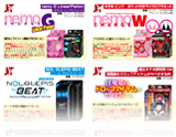 GOODS エアフォワード取扱商品POP