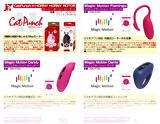 GOODS エアフォワード取扱商品POP
