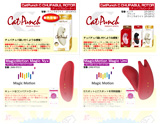GOODS エアフォワード取扱商品POP