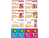 GOODS エアフォワード取扱商品POP