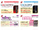 GOODS エアフォワード取扱商品POP
