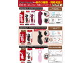 Cat Punch グッズポスター