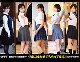 WAAP 女優ポスター