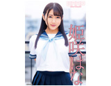 WAAP 女優ポスター