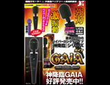 Cat Punch グッズポスター