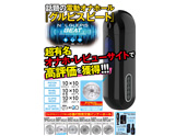 GLEPISBEAT グッズポスター