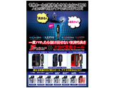 GLEPIS グッズポスター