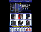 GLEPIS グッズポスター
