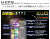 GOODS グッズ エアフォワード取扱商品POP
