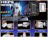 GOODS グッズ エアフォワード取扱商品[How to HEPS]