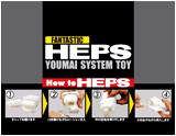 GOODS グッズ エアフォワード取扱商品[HEPS DISPLAY]