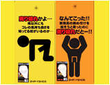 GOODS グッズ エアフォワード取扱商品[HEPS OPTION]