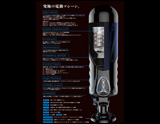 GLEPIS グッズポスター