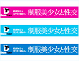 DREAMTICKET ドリームチケット POPセット