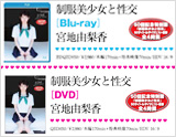 DREAMTICKET 人気作品ポスター