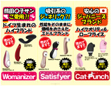 GOODS エアフォワード取扱商品POP