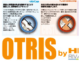 OTRIS グッズポスター