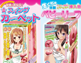 GOODS グッズ エアフォワード取扱商品POP