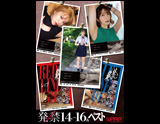 WAAP 女優ポスター