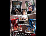 WAAP 女優ポスター