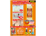 WAAP グッズポスター