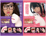 GOODS エアフォワード取扱商品POP