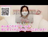 グッズ オ・ン・ナ♀ざかり、ヤリ放題。しろねこみゃあこ