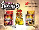 GOODS グッズ エアフォワード取扱商品POP