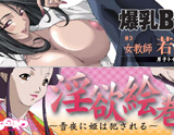 CHICHINOYA 旧作1