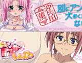 CHICHINOYA 2012-1月新作