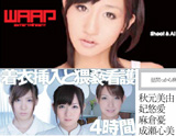 チャリティ企画 2011-7月新作