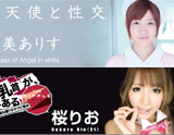 DREAMTICKET 2011-6月新作
